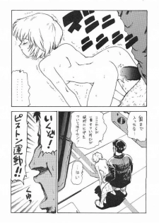 (C49) [Karumaya (Karuma Tatsurou)] Gohten (Neon Genesis Evangelion, Tobe! Isami [Soar High! Isami]) - page 8