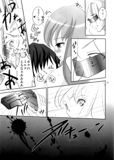 (C72) [Fumikan. (Natsume Fumika)] Kawamukiki. (Code Geass) - page 30