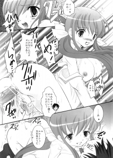 (C72) [Fumikan. (Natsume Fumika)] Kawamukiki. (Code Geass) - page 26