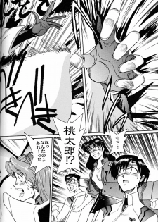 (CR21) [Okinawa Taieki Gunjinkai (Yasunaga Kouichirou)] Motto Hazukashii NERV (Neon Genesis Evangelion) - page 49