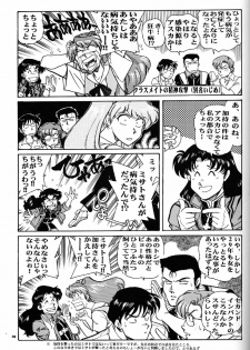 (CR21) [Okinawa Taieki Gunjinkai (Yasunaga Kouichirou)] Motto Hazukashii NERV (Neon Genesis Evangelion) - page 38