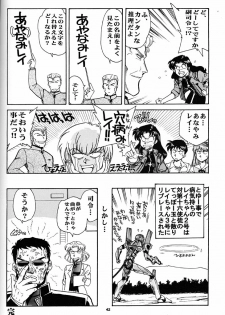 (CR21) [Okinawa Taieki Gunjinkai (Yasunaga Kouichirou)] Motto Hazukashii NERV (Neon Genesis Evangelion) - page 41