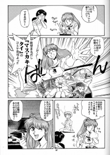 (CR21) [Okinawa Taieki Gunjinkai (Yasunaga Kouichirou)] Motto Hazukashii NERV (Neon Genesis Evangelion) - page 6