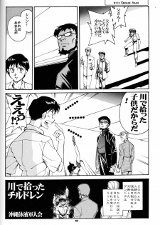 (CR21) [Okinawa Taieki Gunjinkai (Yasunaga Kouichirou)] Motto Hazukashii NERV (Neon Genesis Evangelion) - page 47