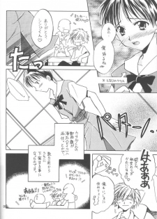 (C55) [Fairy Tale House (Phoenicia Masako)] Hasu Kriya (Neon Genesis Evangelion) - page 7