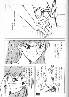 (C51)[Keumaya (Inoue Junichi)] Anno Senyou (Neon Genesis Evangelion) - page 8