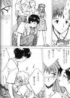 (C51)[Keumaya (Inoue Junichi)] Anno Senyou (Neon Genesis Evangelion) - page 29