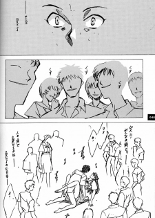 (C51)[Keumaya (Inoue Junichi)] Anno Senyou (Neon Genesis Evangelion) - page 47