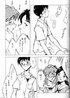 (C51)[Keumaya (Inoue Junichi)] Anno Senyou (Neon Genesis Evangelion) - page 36