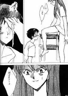 (C51)[Keumaya (Inoue Junichi)] Anno Senyou (Neon Genesis Evangelion) - page 23