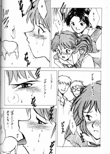 (C51)[Keumaya (Inoue Junichi)] Anno Senyou (Neon Genesis Evangelion) - page 37