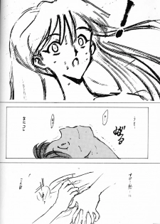 (C51)[Keumaya (Inoue Junichi)] Anno Senyou (Neon Genesis Evangelion) - page 45