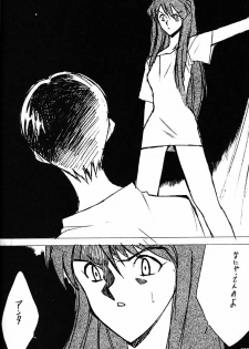 (C51)[Keumaya (Inoue Junichi)] Anno Senyou (Neon Genesis Evangelion) - page 19