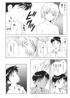 [Ryokan Hanamura, Sairo Shuppan (Various)] Houkago Ayanami Club (Neon Genesis Evangelion) - page 10