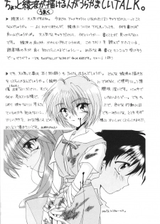 [Ryokan Hanamura, Sairo Shuppan (Various)] Houkago Ayanami Club (Neon Genesis Evangelion) - page 31
