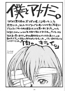 [Ryokan Hanamura, Sairo Shuppan (Various)] Houkago Ayanami Club (Neon Genesis Evangelion) - page 34