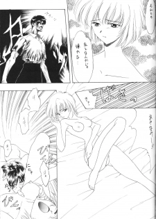 [Ryokan Hanamura, Sairo Shuppan (Various)] Houkago Ayanami Club (Neon Genesis Evangelion) - page 48