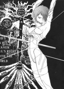 [Ryokan Hanamura, Sairo Shuppan (Various)] Houkago Ayanami Club (Neon Genesis Evangelion) - page 33