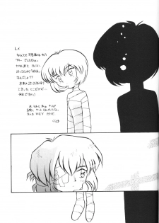 [Ryokan Hanamura, Sairo Shuppan (Various)] Houkago Ayanami Club (Neon Genesis Evangelion) - page 42