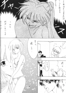 [Ryokan Hanamura, Sairo Shuppan (Various)] Houkago Ayanami Club (Neon Genesis Evangelion) - page 47
