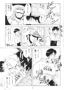 [Ryokan Hanamura, Sairo Shuppan (Various)] Houkago Ayanami Club (Neon Genesis Evangelion) - page 8