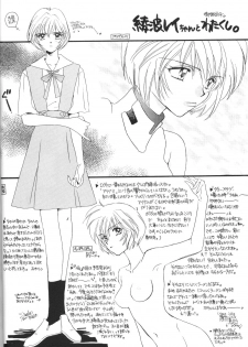 [Ryokan Hanamura, Sairo Shuppan (Various)] Houkago Ayanami Club (Neon Genesis Evangelion) - page 37
