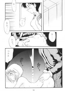 [Ryokan Hanamura, Sairo Shuppan (Various)] Houkago Ayanami Club (Neon Genesis Evangelion) - page 18