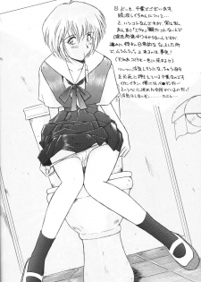 [Ryokan Hanamura, Sairo Shuppan (Various)] Houkago Ayanami Club (Neon Genesis Evangelion) - page 35
