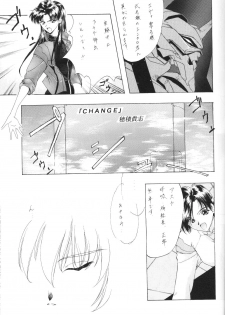[Ryokan Hanamura, Sairo Shuppan (Various)] Houkago Ayanami Club (Neon Genesis Evangelion) - page 44