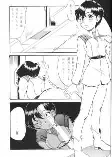 [Ryokan Hanamura, Sairo Shuppan (Various)] Houkago Ayanami Club (Neon Genesis Evangelion) - page 16