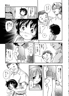 [Hoshino Fuuta] Himitsu no Sasayaki - page 42