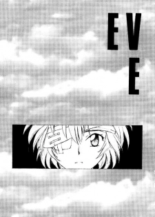 (C49) [Chanbara! (Kimuraya Izumi)] Eve Ver 1.0 (Neon Genesis Evangelion) - page 2