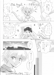 [Poem Sha (Various)] First Impact Episode 3 (Neon Genesis Evangelion) - page 29