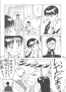 [Poem Sha (Various)] First Impact Episode 3 (Neon Genesis Evangelion) - page 9