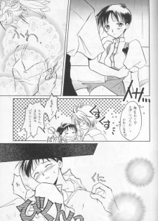 (C53) [Fairy Tale House (Phoenicia Masako, Senami Rio, Shimizu Mary)] FRESH STRAWBERRY (Anna Miller's, Neon Genesis Evangelion) - page 8