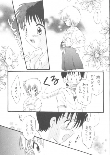 [Anthology] From The Neon Genesis 02 - page 7