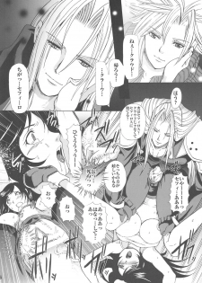 [Momoiro-Rip (Sugar Milk)] Hoshi o Karu Mono (Final Fantasy VII) - page 26