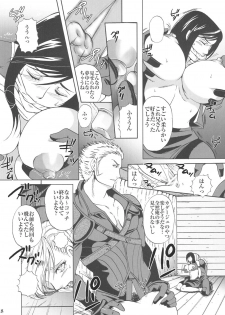 [Momoiro-Rip (Sugar Milk)] Hoshi o Karu Mono (Final Fantasy VII) - page 18