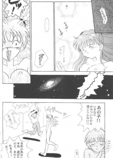 [Komine Kekoi] Gekiroku!! NERV Sennyuu 24-ji (Neon Genesis Evangelion) - page 6