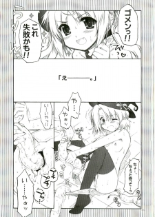 (SC34) [ALPHa to Yukai na Nakama-tachi (ALPHa)] Chaos Mahou Gakuin - page 11