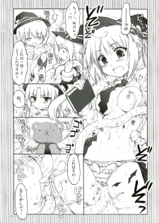 (SC34) [ALPHa to Yukai na Nakama-tachi (ALPHa)] Chaos Mahou Gakuin - page 10