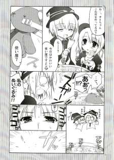 (SC34) [ALPHa to Yukai na Nakama-tachi (ALPHa)] Chaos Mahou Gakuin - page 7