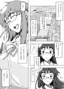 (C72) [Circle ED (ED)] NMNE - NinaMoriNoEroihon (FLCL) - page 18