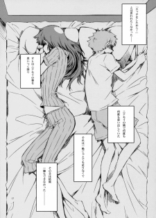 (C72) [Circle ED (ED)] NMNE - NinaMoriNoEroihon (FLCL) - page 16