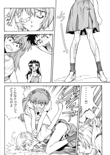 [PHANTOM×MAMA, Wind of the Keep Valley (Okazaki Takeshi, Tsuchiya Kyouko, Ushida Yuuji)] Girls Bravo First Impact (Neon Genesis Evangelion) - page 19