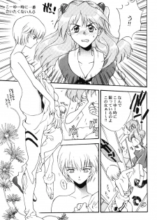 [PHANTOM×MAMA, Wind of the Keep Valley (Okazaki Takeshi, Tsuchiya Kyouko, Ushida Yuuji)] Girls Bravo First Impact (Neon Genesis Evangelion) - page 14