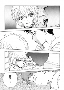 [PHANTOM×MAMA, Wind of the Keep Valley (Okazaki Takeshi, Tsuchiya Kyouko, Ushida Yuuji)] Girls Bravo First Impact (Neon Genesis Evangelion) - page 24