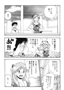 [PHANTOM×MAMA, Wind of the Keep Valley (Okazaki Takeshi, Tsuchiya Kyouko, Ushida Yuuji)] Girls Bravo First Impact (Neon Genesis Evangelion) - page 8