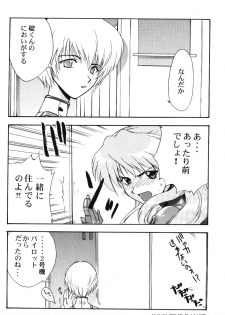 [PHANTOM×MAMA, Wind of the Keep Valley (Okazaki Takeshi, Tsuchiya Kyouko, Ushida Yuuji)] Girls Bravo First Impact (Neon Genesis Evangelion) - page 15