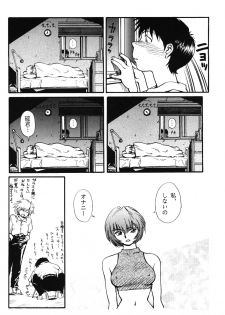 [PHANTOM×MAMA, Wind of the Keep Valley (Okazaki Takeshi, Tsuchiya Kyouko, Ushida Yuuji)] Girls Bravo First Impact (Neon Genesis Evangelion) - page 41